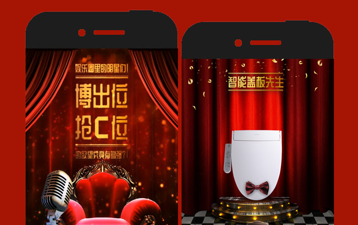 【红星美凯龙】博出位，抢C位